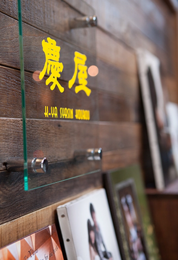 慶屋写真工房フォトギャラリー01